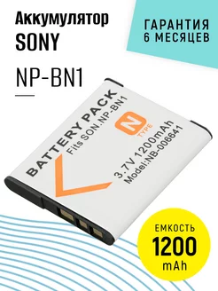 Аккумулятор NP-BN1 для фотоаппарата 1200 mAh