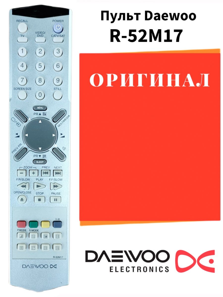 Daewoo dt 4220nh не включается