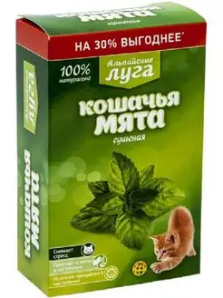 Альпийские луга Кошачья мята сушеная 20г