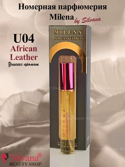 Парфюмерная вода № 04 African Leather 20мл