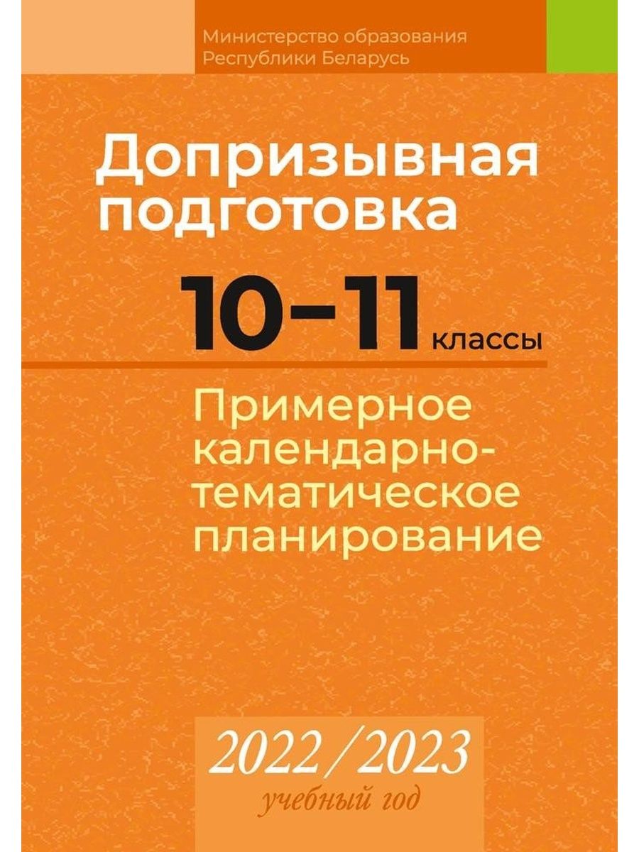 Аверсэв планы конспекты уроков