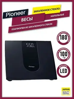 Весы электронные с LED-дисплеем