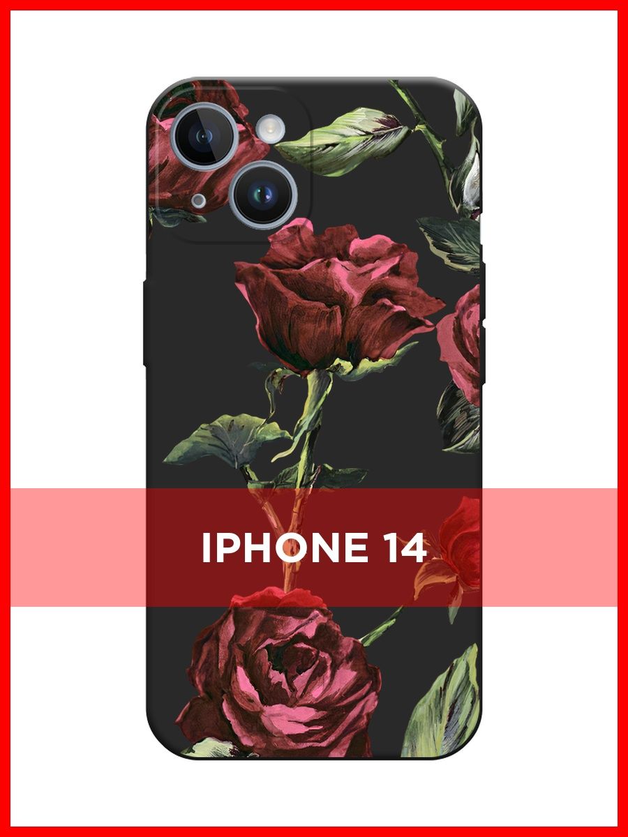 Чехол iphone 14