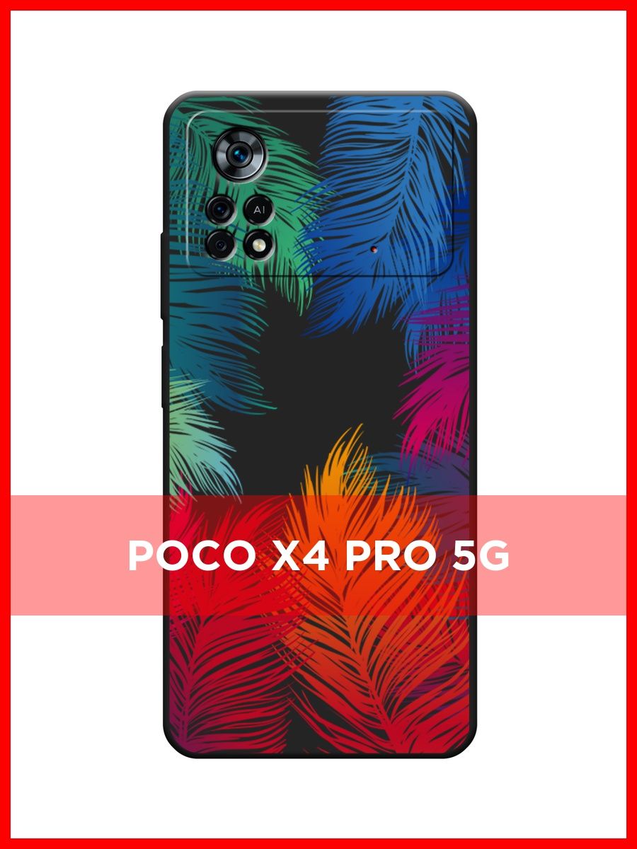 Poco m4 pro 5g экран