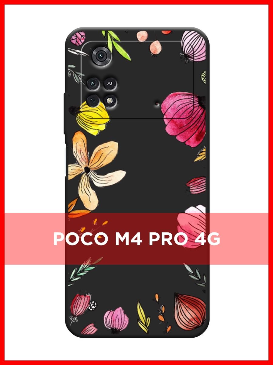 Poco m 6 pro чехол. Чехол поко х4 про. Чехол на поко м4 про 5g. Чехол на поко х4 про 5g. Poco x4 Pro 5g чехол.