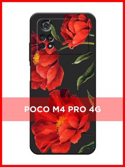 Poco m4 pro 4g экран