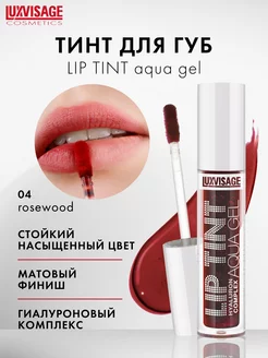 Стойкий матовый гель тинт для губ LIP TINT AQUA GEL hyaluron