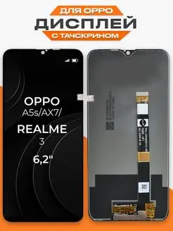 Дисплей OPPO A5s Realme 3 с тачскрином TFT