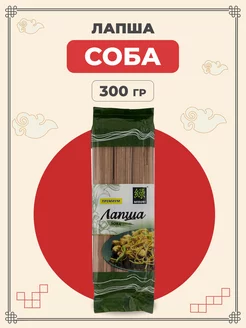 Лапша гречневая Соба 300 г