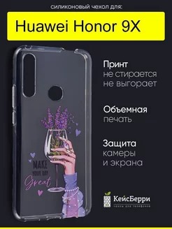 Чехол для Huawei Honor 9X, серия Clear