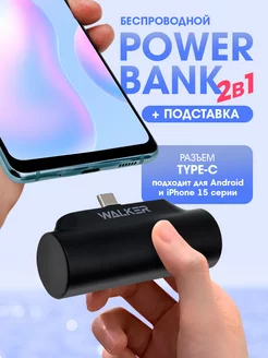 Повербанк внешний аккумулятор для телефона Type-C 5000 mah