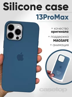 Чехол на iphone 13 pro max силиконовый с MagSafe