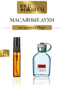 Масляные мужские духи Hugo men