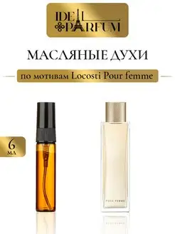 Масляные женские духи Pour femme