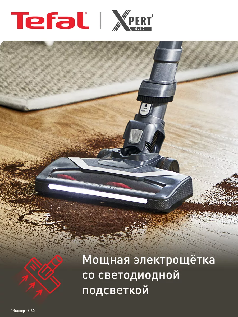 Tefal X Force Flex 12.60 Купить