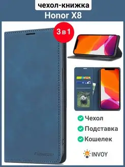 Чехол на Honor X8 4G синий Хонор Х8 книжка