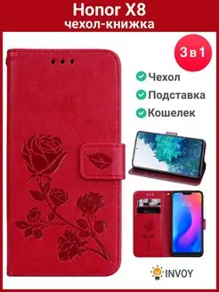 Чехол на Honor X8 красный Хонор Х8 книжка