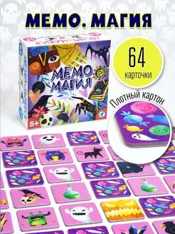 Настольная развивающая игра Мемо Магия