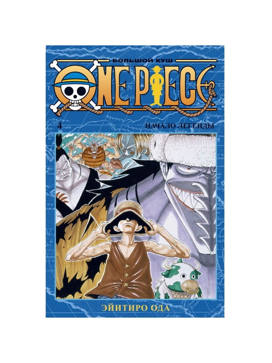 One piece большой манга фото 78