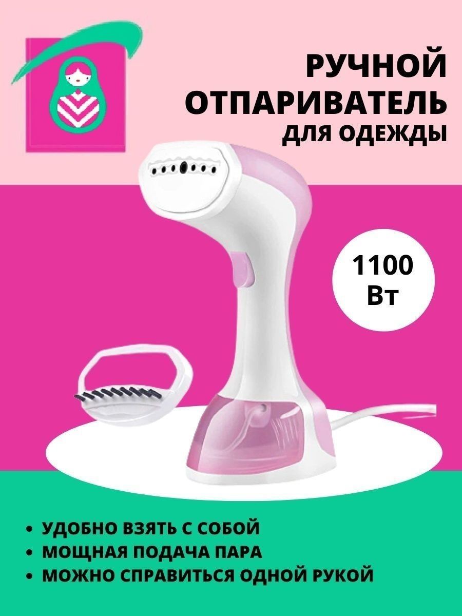 ручной отпариватель philips gc361 20 steam go отзывы фото 97