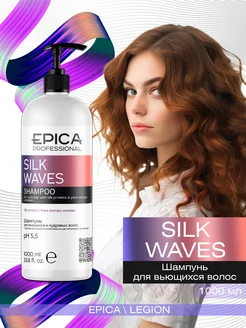 Silk Waves Шампунь для вьющихся и кудрявых волос 1000 мл