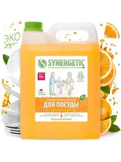 SYNERGETIC Средство для мытья посуды Synergetic Апельсин 5 л