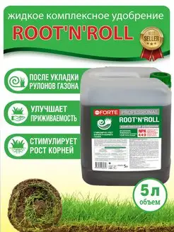 ROOT'N'ROLL Удобрение для газона минеральное Бона Форте, 5 л