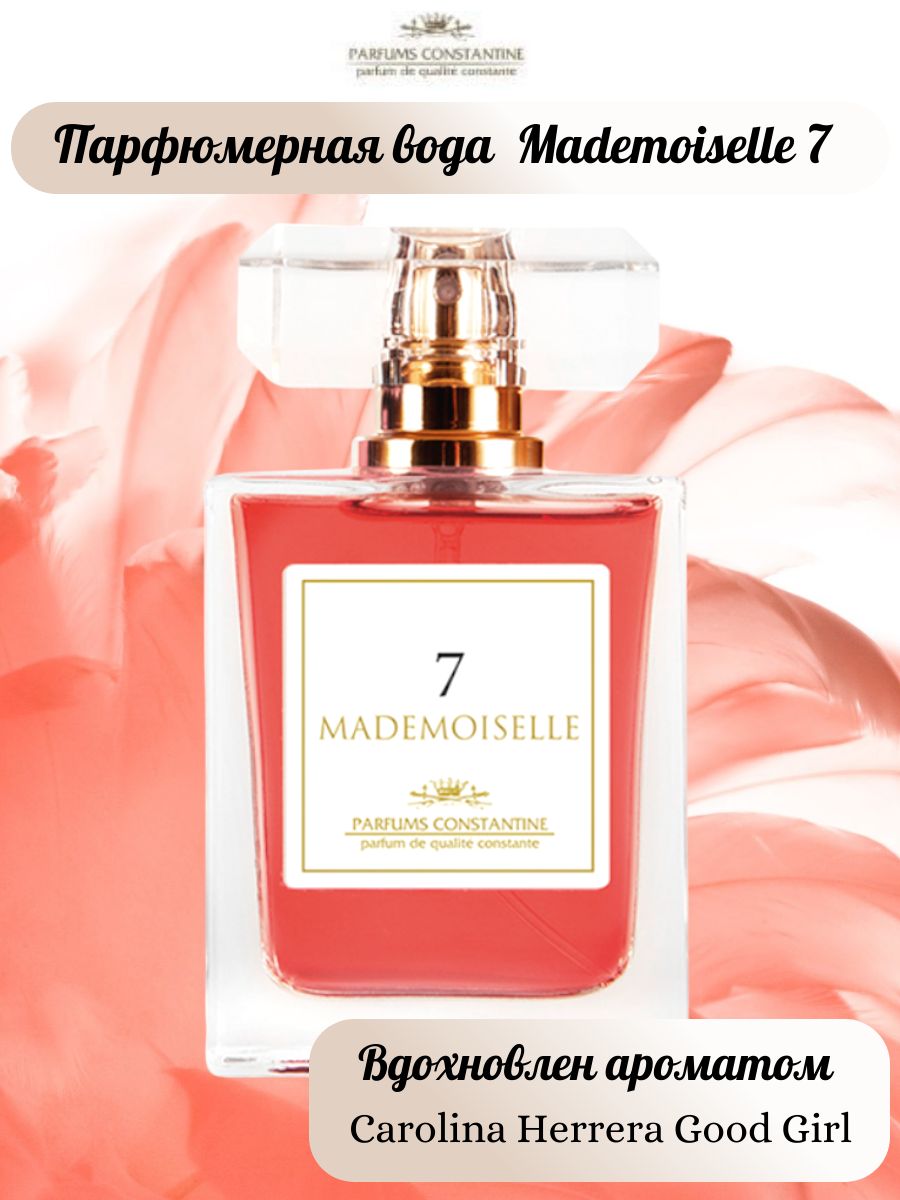 Парфюмерная вода Parfums Constantine Mademoiselle №1 женская 50 мл