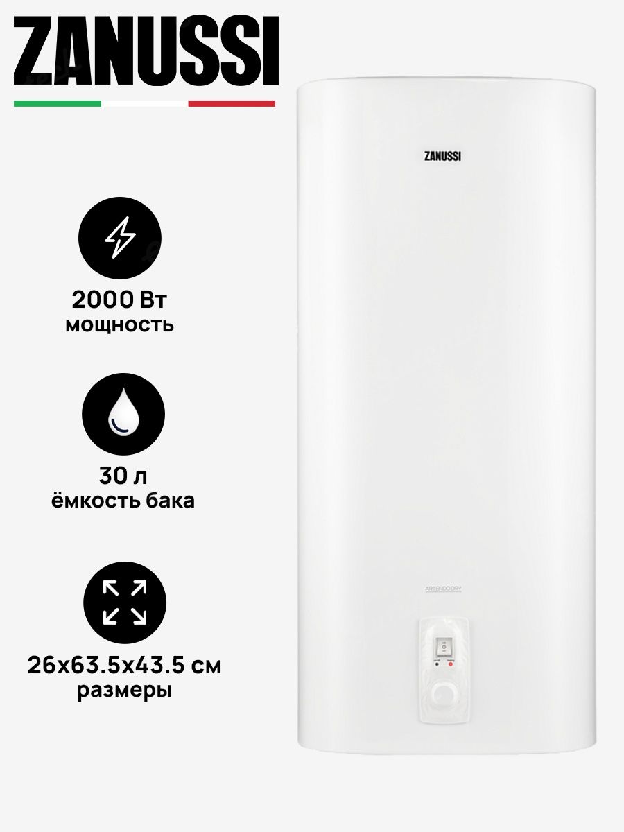 Zanussi zwh s 50. Zanussi ZWH/S 50 artendo Dry. Водонагреватель Zanussi ZWH/S 30 artendo Dry. Zanussi ZWH/S 50 Splendore Dry. Водонагреватель Zanussi ZWH/S 50 artendo Dry.