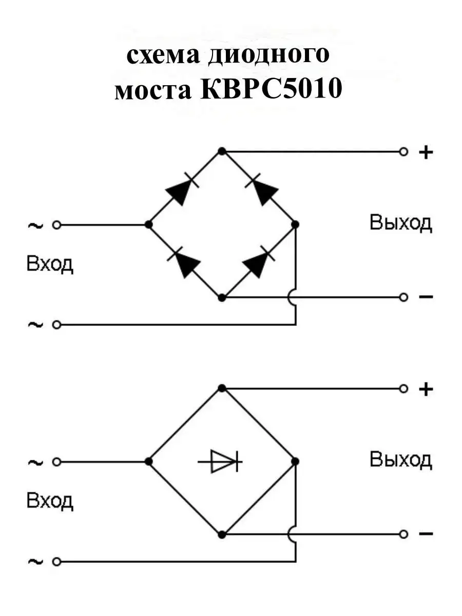 Схема кврс2510 подключения