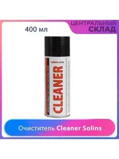 Очиститель Cleaner объем 400мл