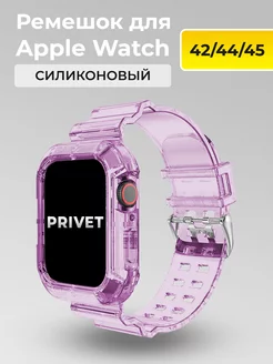 Ремешок для Apple Watch 42 44 45 mm