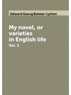 My novel, or varieties in English lif