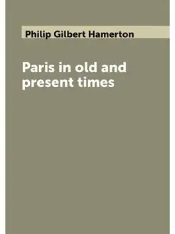 Paris in old and present times