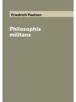 Philosophia militans