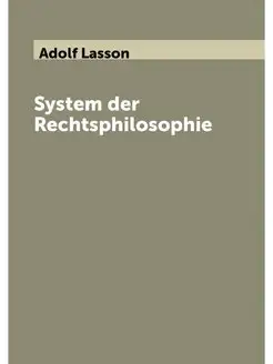 System der Rechtsphilosophie