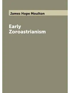 Early Zoroastrianism