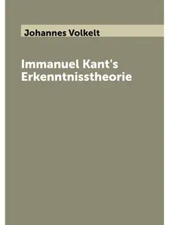 Immanuel Kant's Erkenntnisstheorie