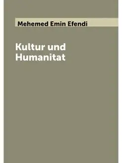 Kultur und Humanitat