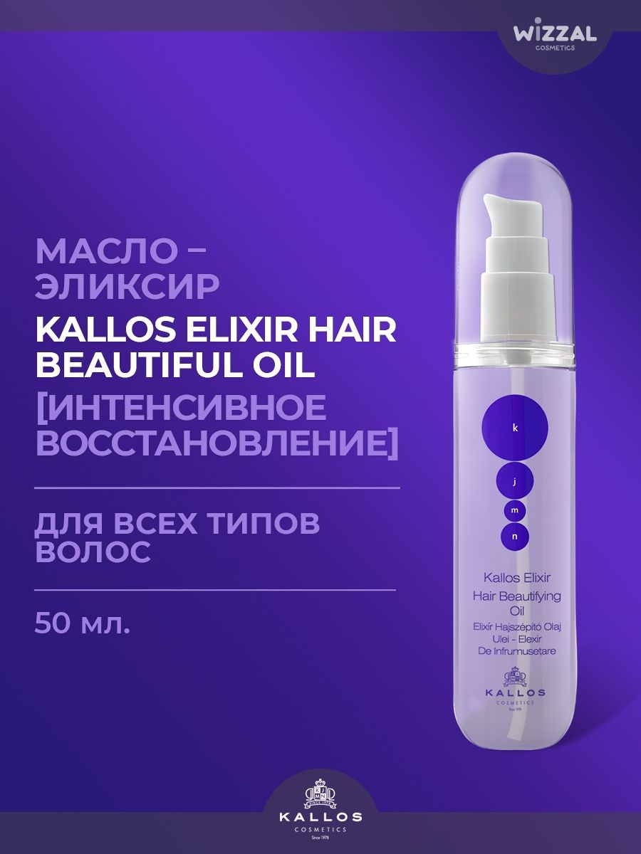 Elixir care