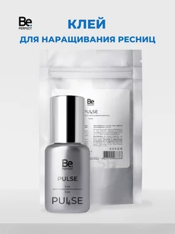 Клей для наращивания ресниц Pulse 5 мл