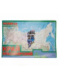 Карта Регион 24 (Красноярский край+РФ)