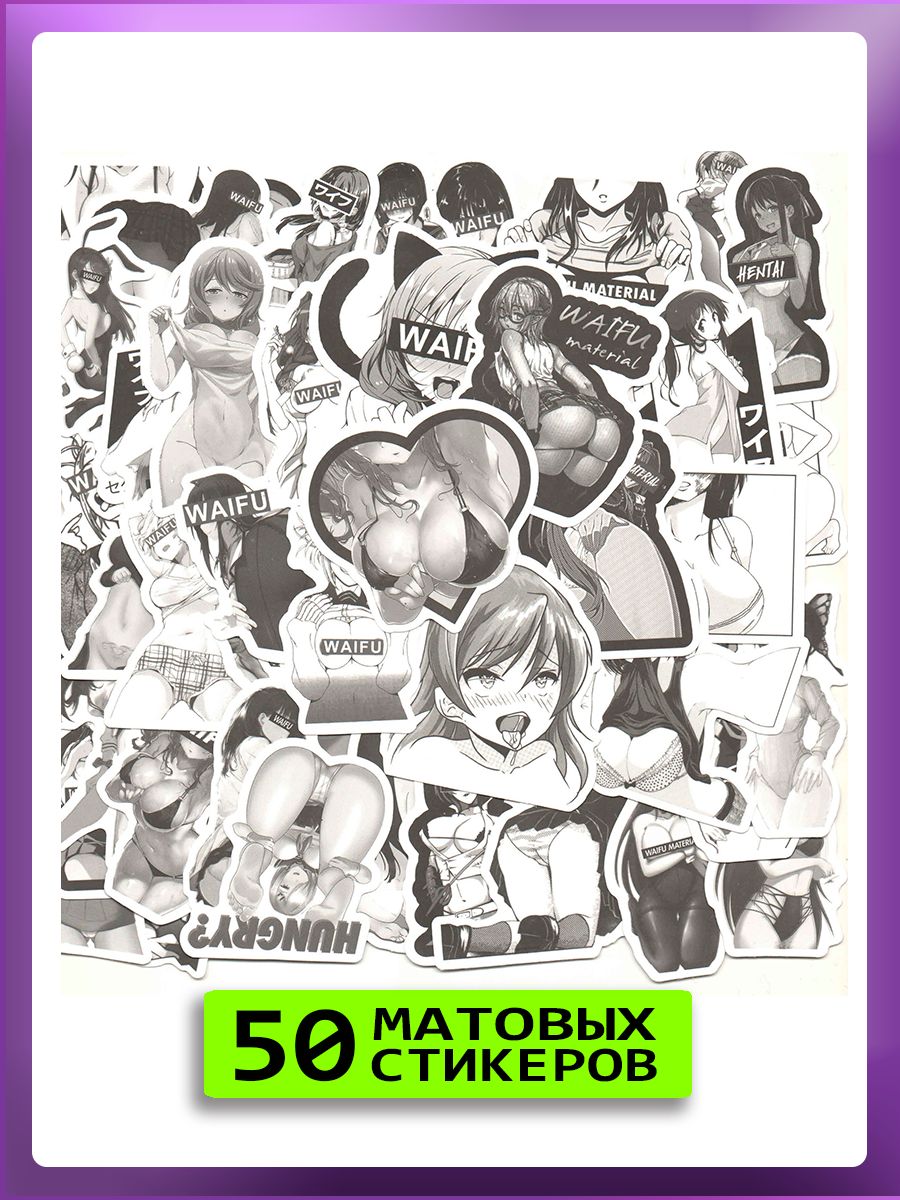 Порно стикеры аниме фото 116