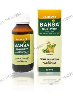 Bansa Cough Syrup (Банса), 100 мл