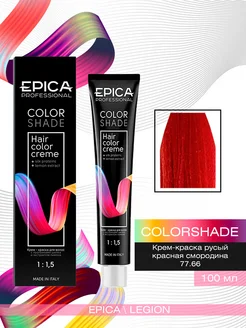 Colorshade 77.66 Краска для волос