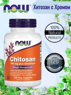 Chitosan 500 mg with Chromium