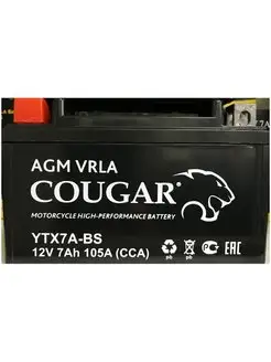 Аккумулятор мотоциклетный AGM YTX7A- BS 12V 7Ah