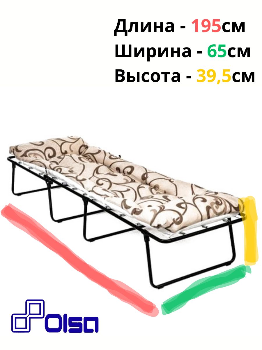 Кровать-кресло olsa Лира с210