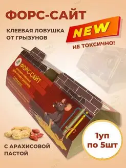 Клеевая ловушка от грызунов