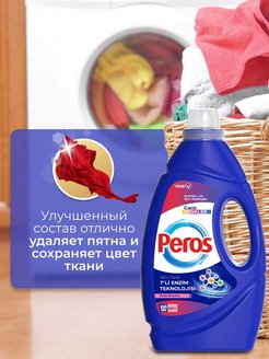 Peros гель